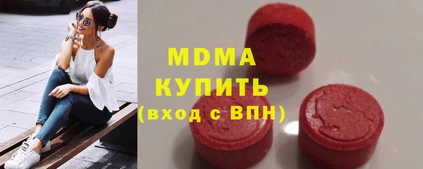 ГАЛЛЮЦИНОГЕННЫЕ ГРИБЫ Белокуриха