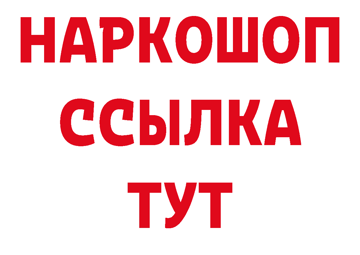 Кокаин 98% рабочий сайт дарк нет блэк спрут Вятские Поляны