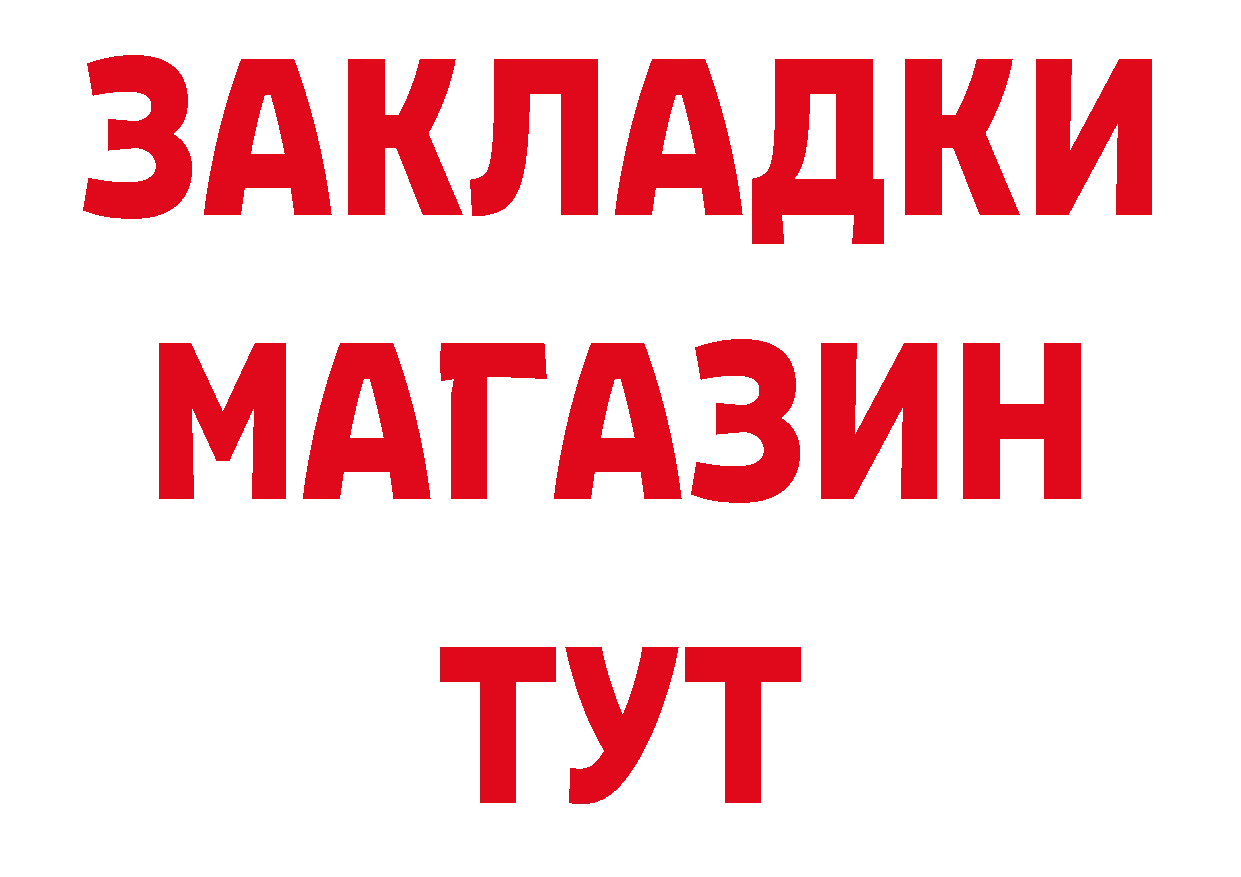 КЕТАМИН VHQ сайт это hydra Вятские Поляны